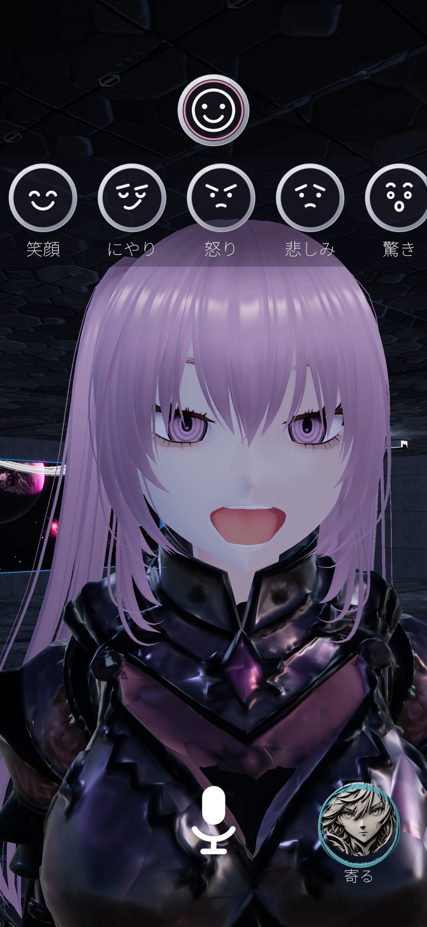 縦画面でヒロインと向かい合って話す